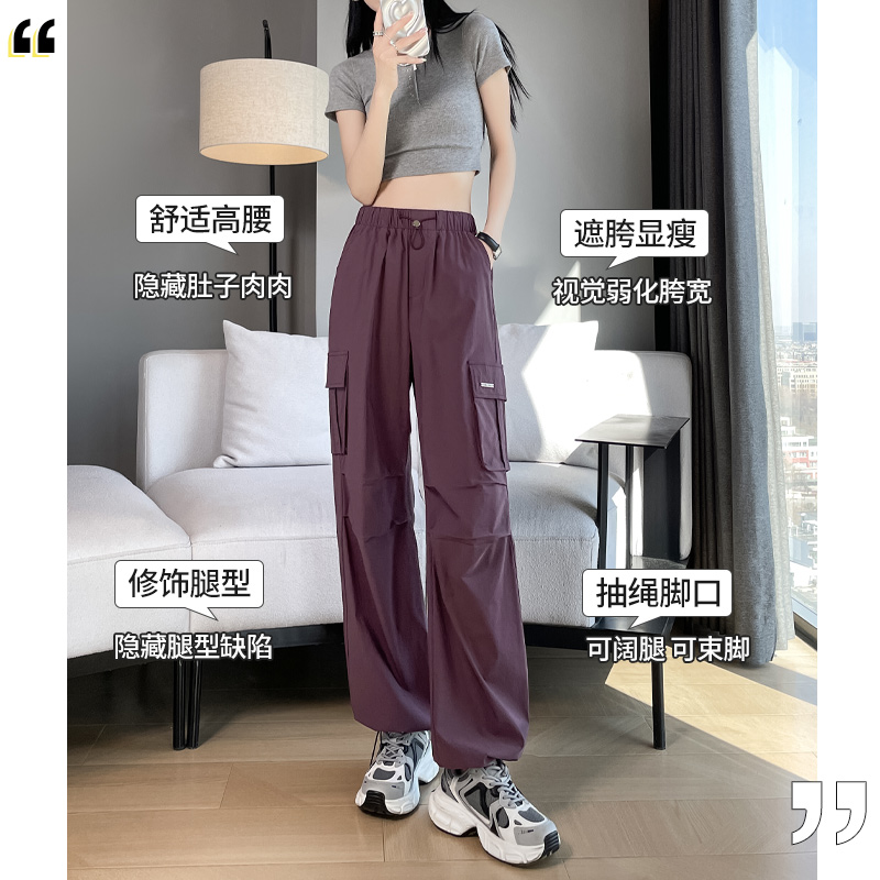 工装阔腿裤女新款美式复古夏季显瘦紫色宽松束脚速干春秋直筒裤子 - 图0