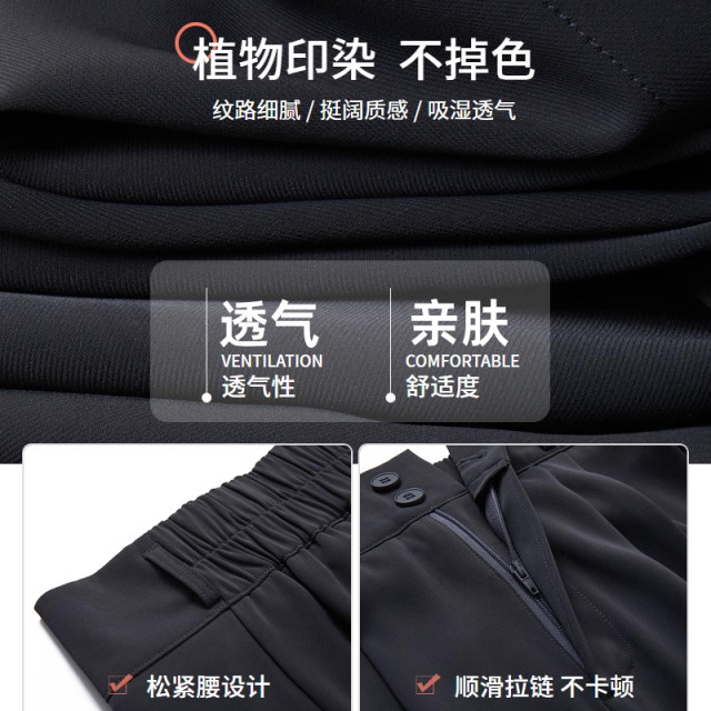 ແມ່ຍິງ Ice Silk Wide Leg Suit Pants Summer ບາງໆແບບເຢັນ