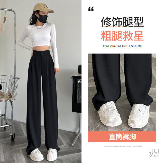 ແມ່ຍິງ Ice Silk Wide Leg Suit Pants Summer ບາງໆແບບເຢັນ