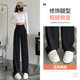 ແມ່ຍິງ Ice Silk Wide Leg Suit Pants Summer ບາງໆແບບເຢັນ
