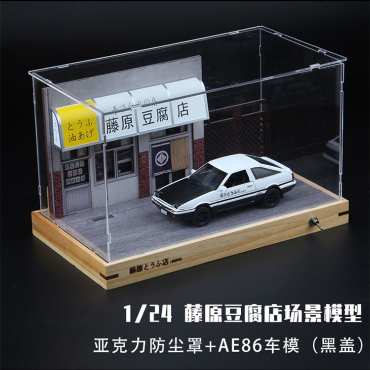 1/24合金车马自达RX7（FC）避震转向开门声光回力车模AE86车摆件