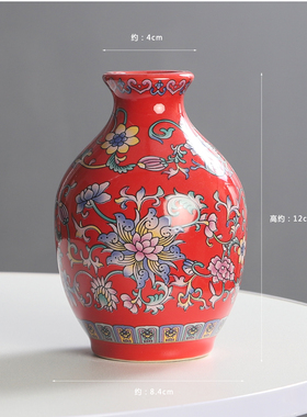 珐琅彩陶瓷花瓶摆件客厅插花装饰