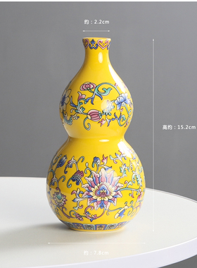 中式珐琅彩葫芦陶瓷小花瓶装饰品