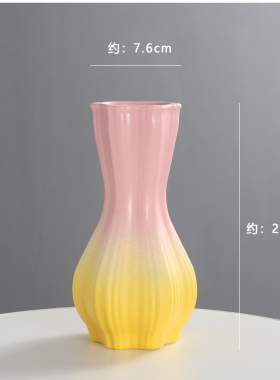 北欧风陶瓷渐变色花瓶插花摆件