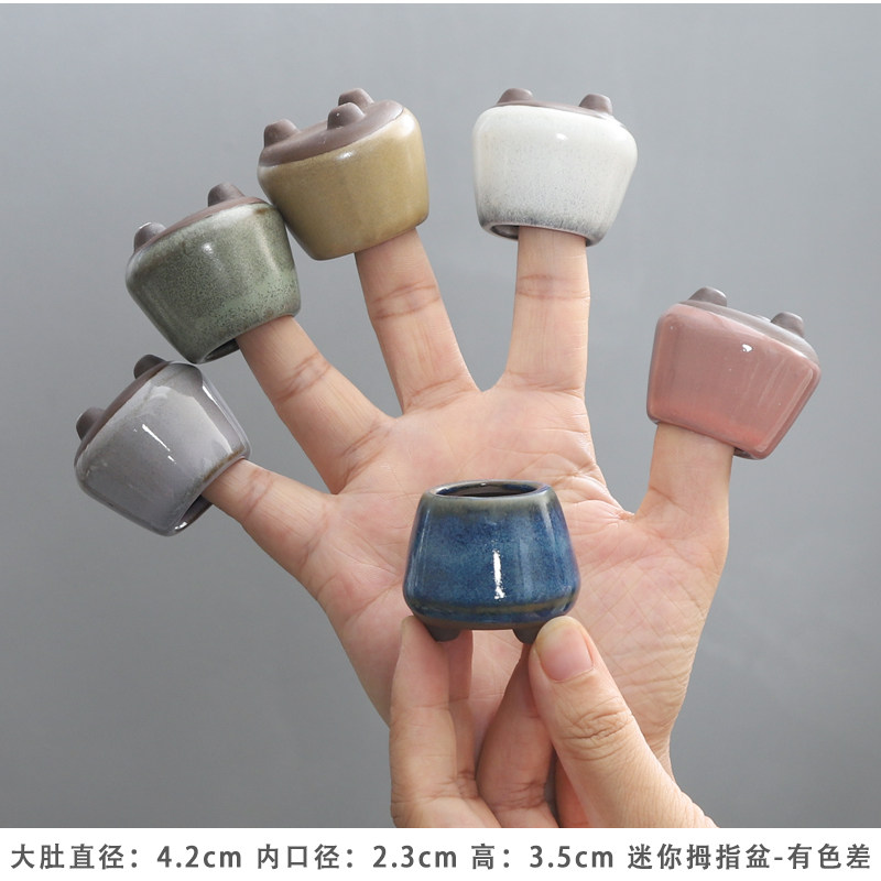 多肉桃蛋控型花盆陶瓷特小号素烧透气麦饭石粗陶爆裂盆迷你拇指盆,淘宝优惠券,粉丝福利购,淘宝优惠卷