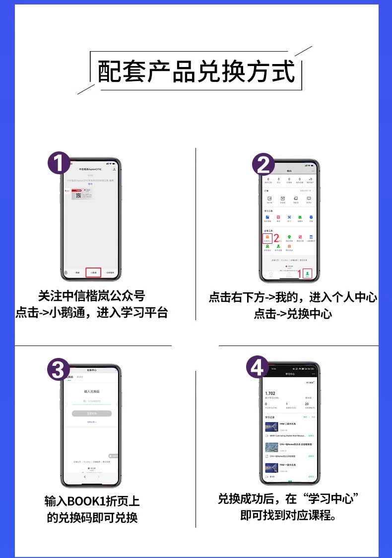 CFA notes 2025年Kaplan正版三级英文教材 LEVEL III 3 Schweser notes+公式表+题库+知识卡含中文视频CFA一级二级习题词汇电子版