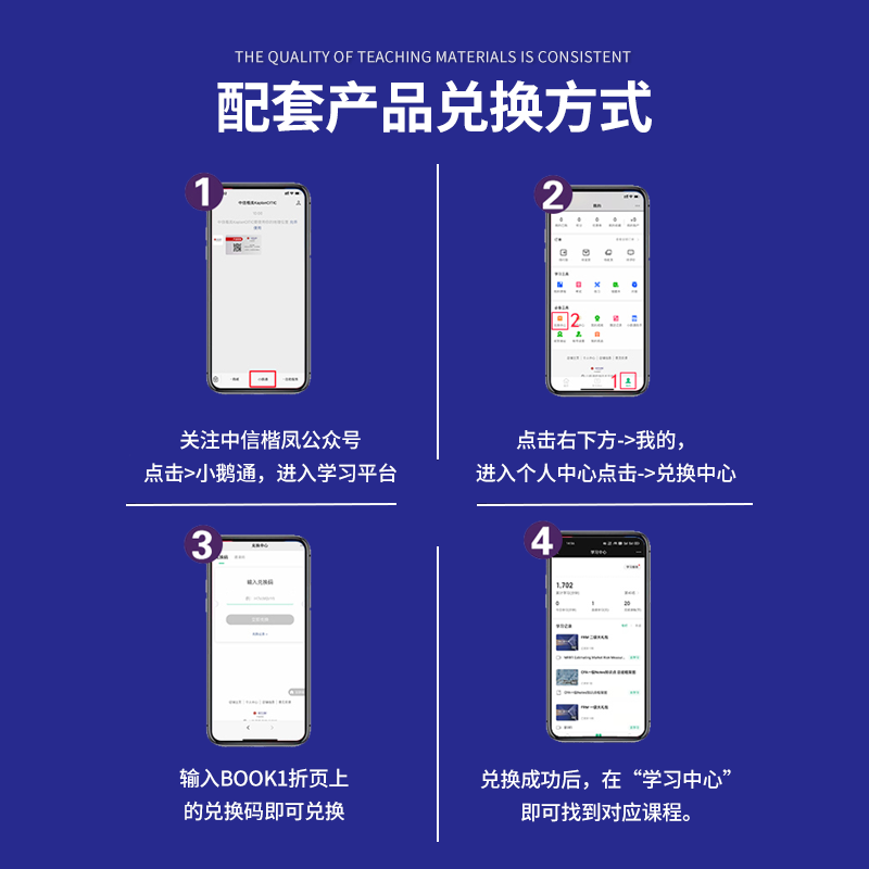 CFA notes 2025年Kaplan官方正版二级英文教材 LEVEL 2 Schweser notes+公式表+题库+知识卡含中文视频CFA一级教材三级习题电子版