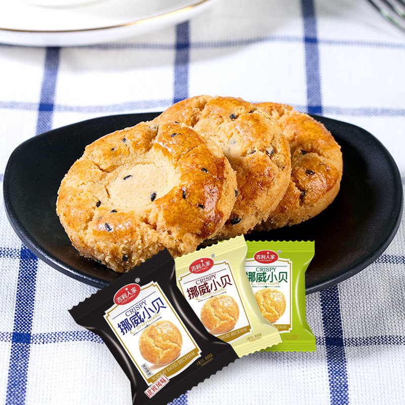 吉利人家挪威小贝桃酥饼干休闲糕点 吉利人家传统糕点