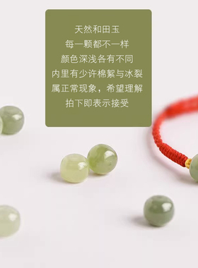 和田玉红绳手链女手绳转运珠