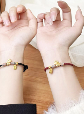 马上有钱马年999镀金红绳手链女本命年手绳男情侣礼物招财好运潮