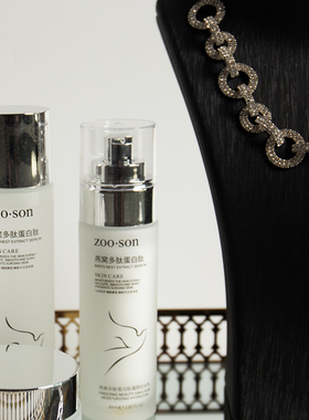 样板间衣帽间化妆品摆件软装陈列