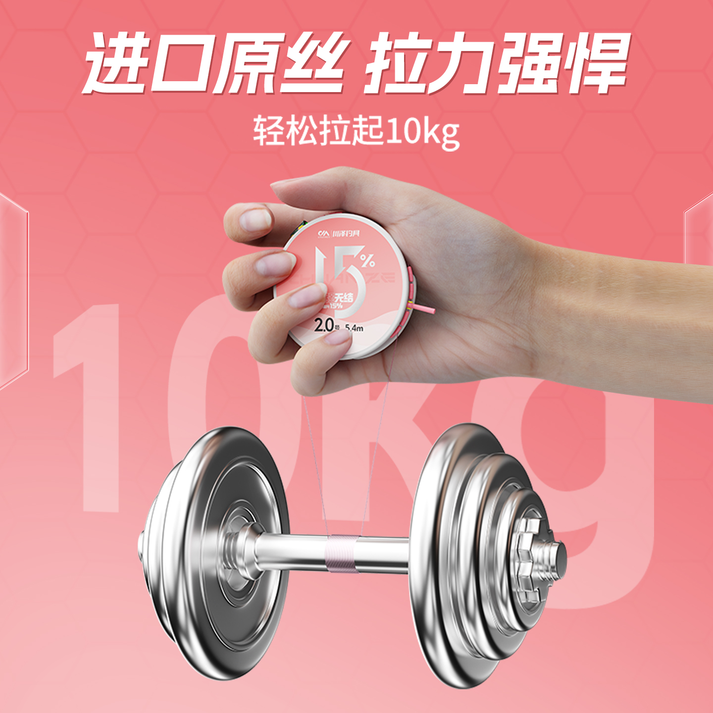 商品详情图片
