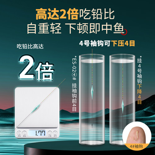 川泽OLED夜光漂双面灯珠尾浮漂灵敏醒目硬尾天青烟雨ES电子漂鱼漂 - 图2