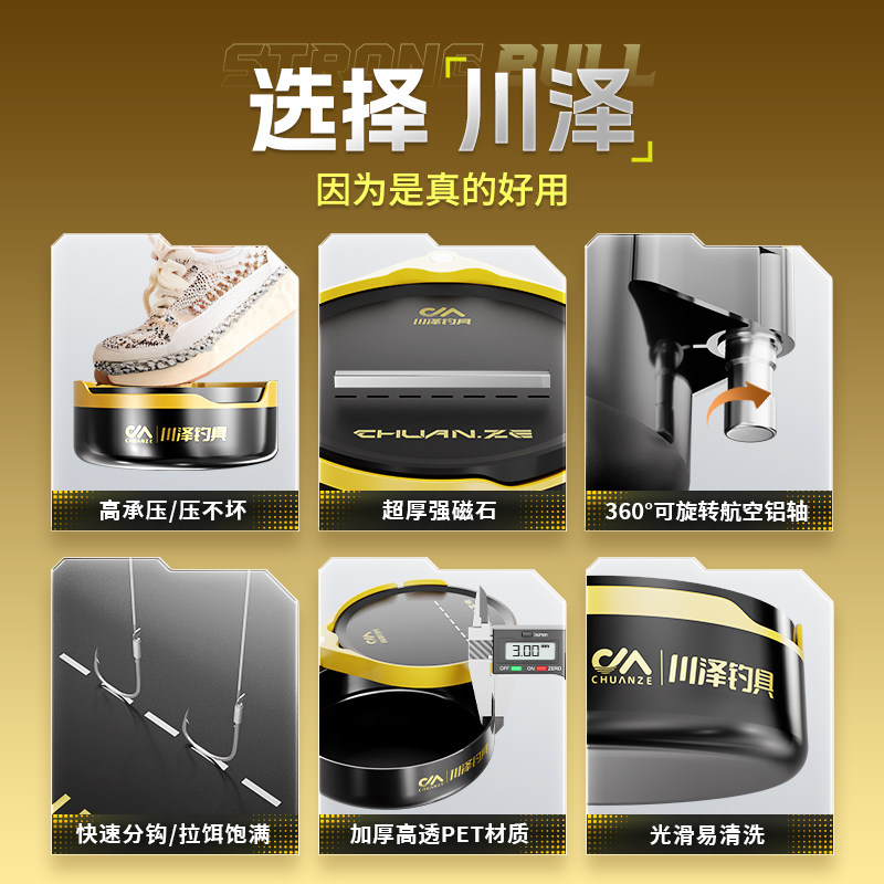 川泽高档全磁拉饵盘黑坑竞技各种比赛适用支架一体竞技散炮盆,淘宝优惠券,粉丝福利购,淘宝优惠卷