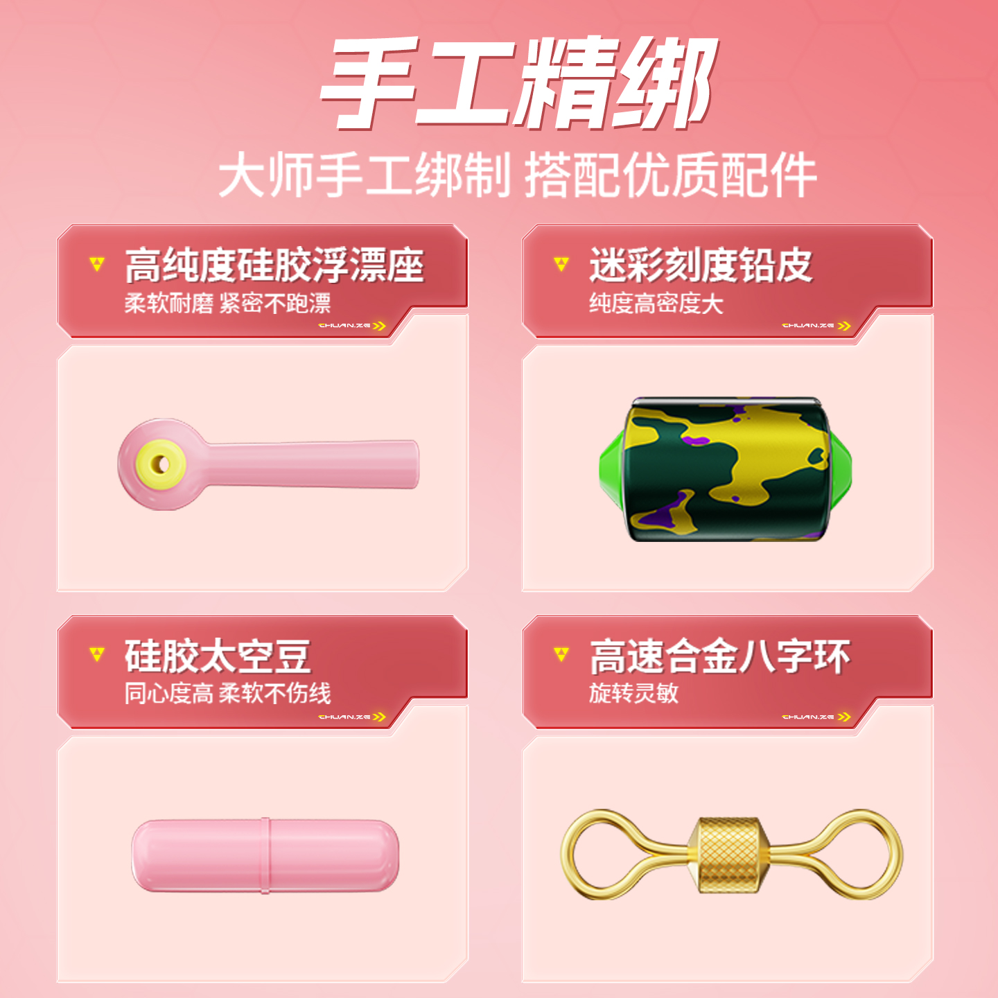 商品详情图片
