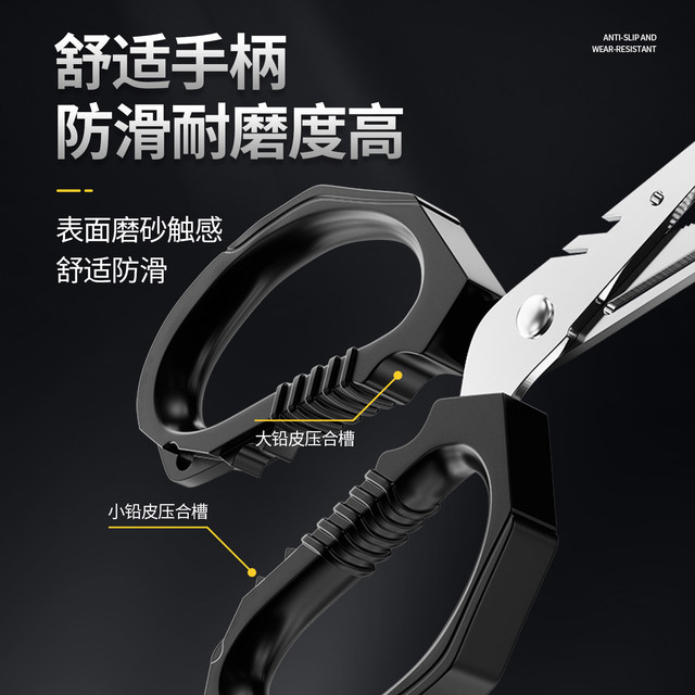 Kawasawa multifunctional fishing scissors portable serrated knife