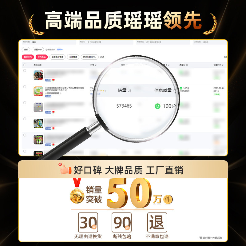川泽线组钓鱼线套装全套日本进口鱼线主线成品尼龙线组强拉力鱼线