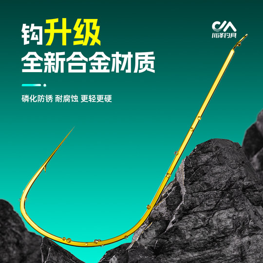 Buy 2 boxes for a limited time event and get 10 free gold-sleeved fish hook