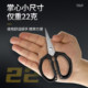 Kawasawa multifunctional fishing scissors portable serrated knife