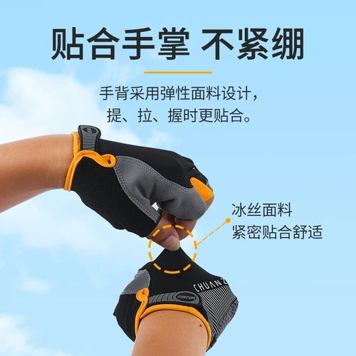 Шелковые нескользящие водонепроницаемые перчатки, без пальцев