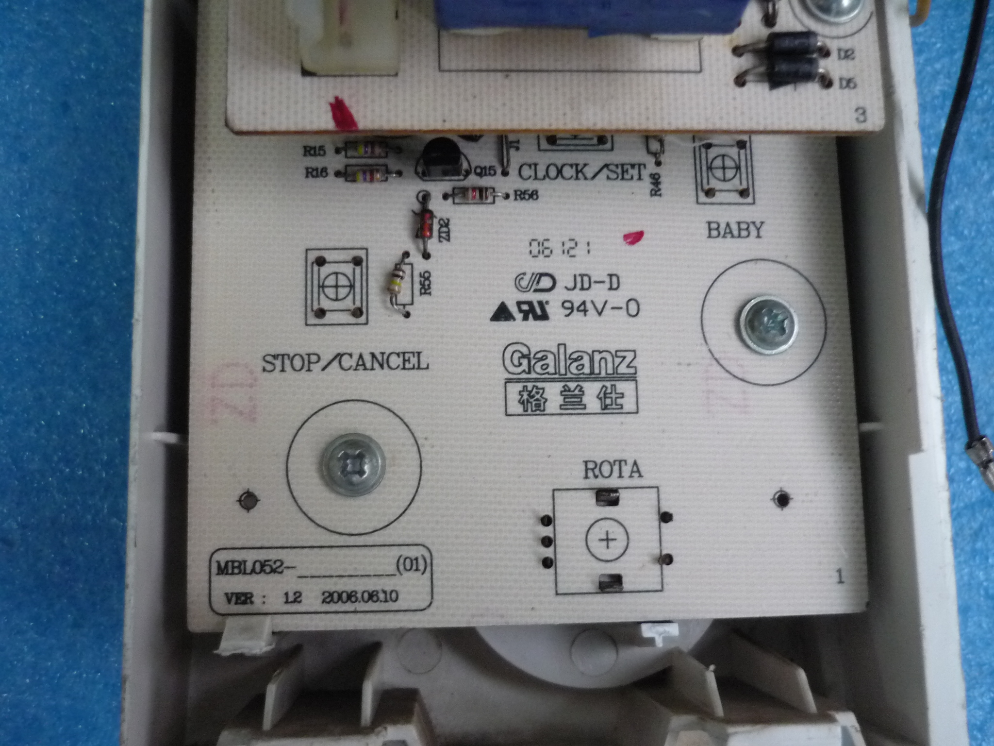 格兰仕微波炉G80D23YSL-K9电脑板MBL025-LC18主板配件显示电路板 - 图2