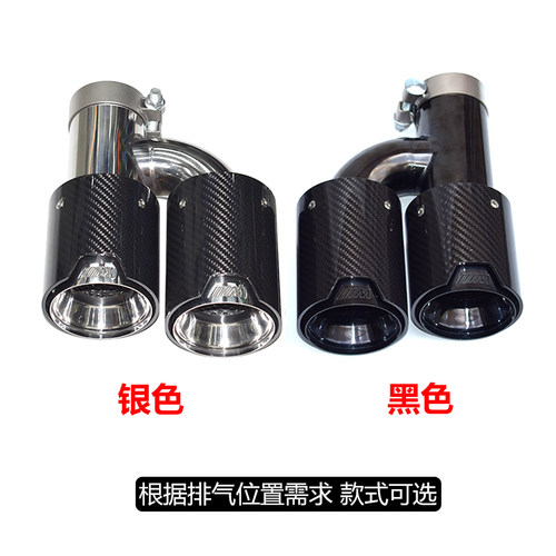 适用于宝马3456X3456排气管改装通用碳纤维MP款H型四出钛黑M尾喉 - 图2