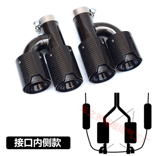 适用于宝马3456X3456排气管改装通用碳纤维MP款H型四出钛黑M尾喉 - 图1