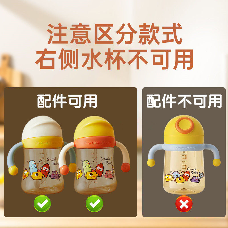 皇宠配件星球学饮杯吸管奶瓶奶嘴直饮吸嘴重力球吸管宝宝喝水配件,淘宝优惠券,粉丝福利购,淘宝优惠卷