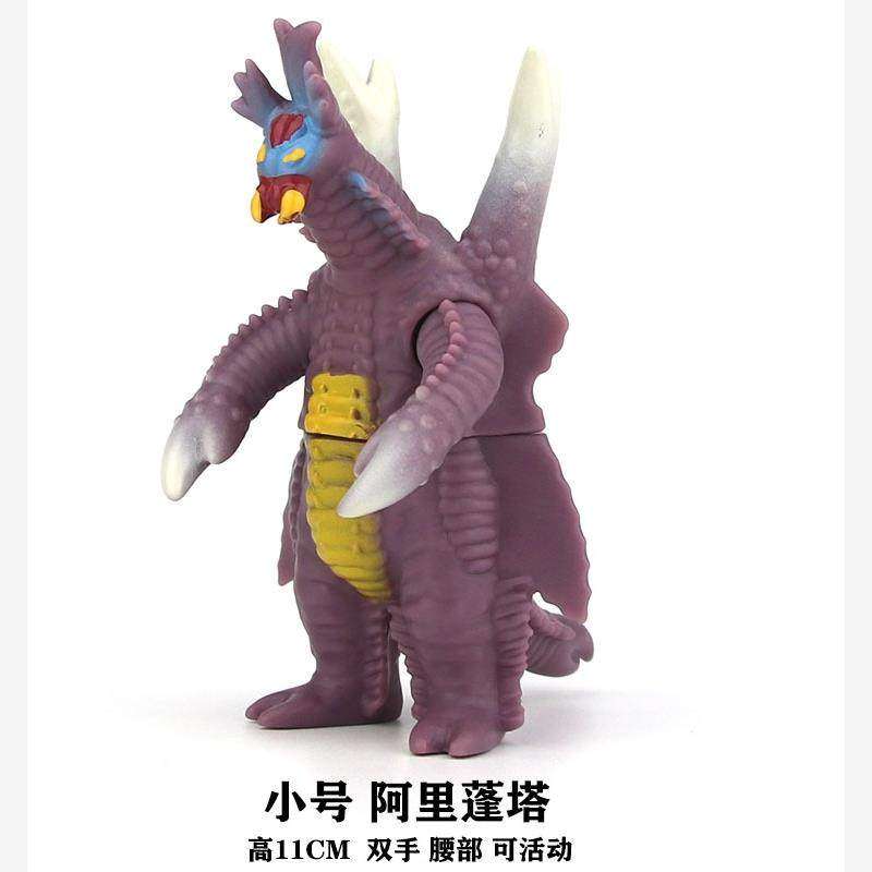 软胶怪兽雷丘巴斯巴尔坦星人阿里蓬塔哥美斯基斯特隆奇玛依拉玩曼,淘宝优惠券,粉丝福利购,淘宝优惠卷