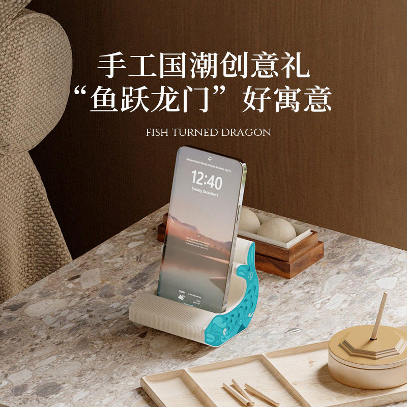 广东省博物馆联名文创鱼跃龙门手机支架小平板中高考学生礼物摆件