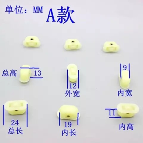 玻璃双轮门窗岛柜玻璃门盖小轮子展示柜移门窗户冰箱滑轮冰柜保鲜 - 图0