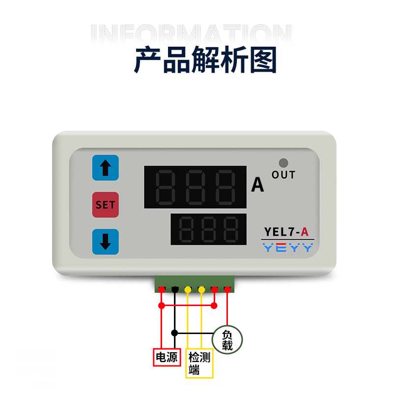 交流直流电流检测仪表嵌入式安装过流欠流报警智能充放电模块YEL7-图2