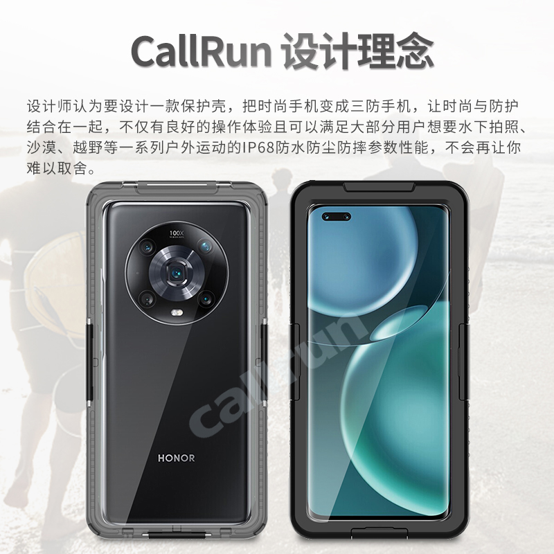 CallRun适用于荣耀Magic4pro手机壳防水Magic4三防全包密封潜水套 - 图0