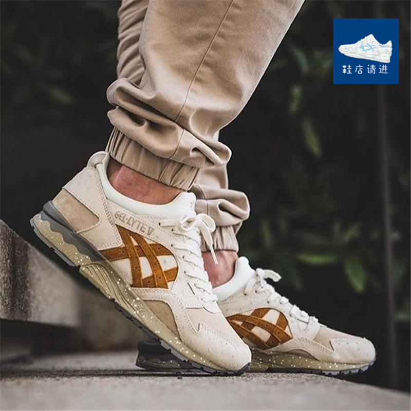 亚瑟士ASICS GEL LYTE V 白松露 H6T2L-9977 复古慢跑休闲鞋 - 图2