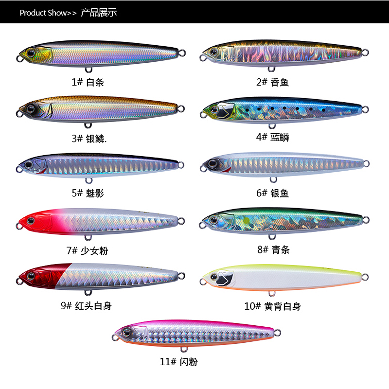 EWE美夏新款鬼飞二代沉水铅笔远投翘嘴路亚饵鲈鱼鳜鱼假饵鱼饵 - 图2