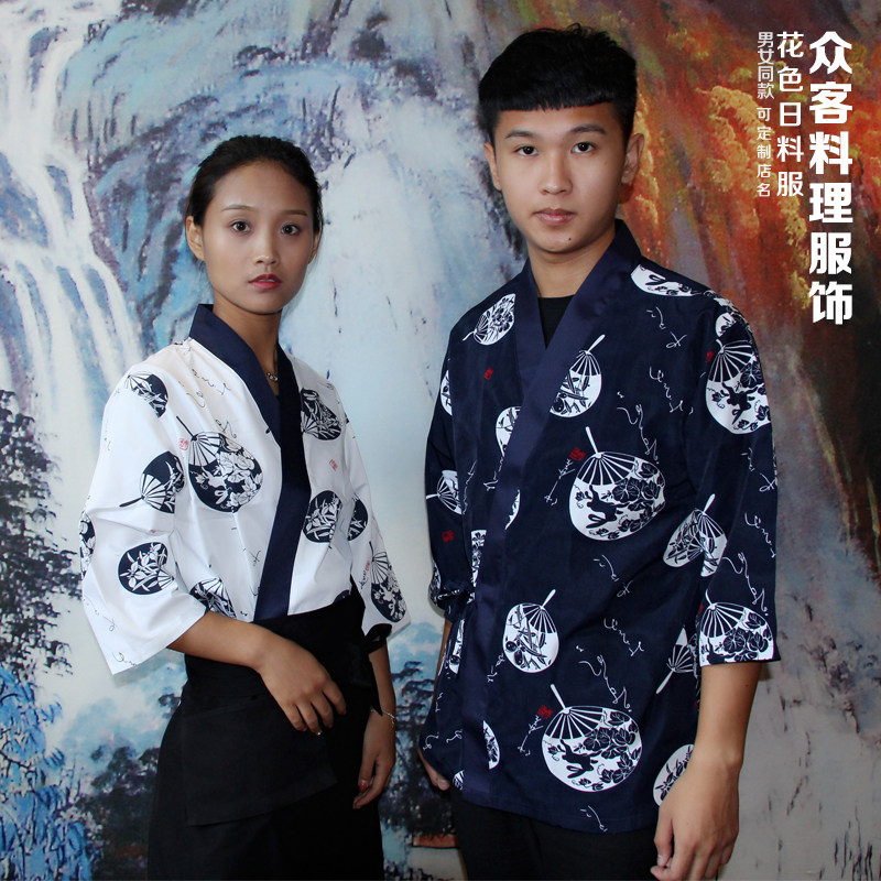 日本扇子男 新人首单立减十元 21年9月 淘宝海外