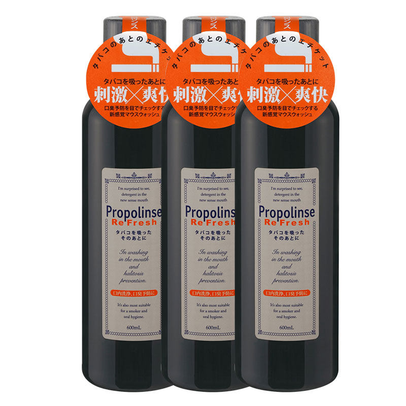 【新】propolinse比那氏酷爽*漱口水 桃子来了海外漱口水