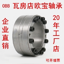 Z5 type of expansion sleeve Z5-360 * 455 manufacturer spot straight for up and tight sleeve swelling tight junction sleeve free of key shaft sleeve