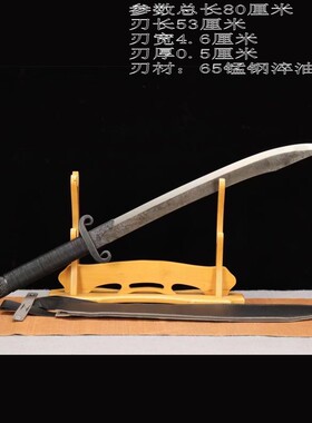 龙泉剑绣春刀锰钢一体牛尾刀传统武术大刀镇宅户外防身刀剑未开刃