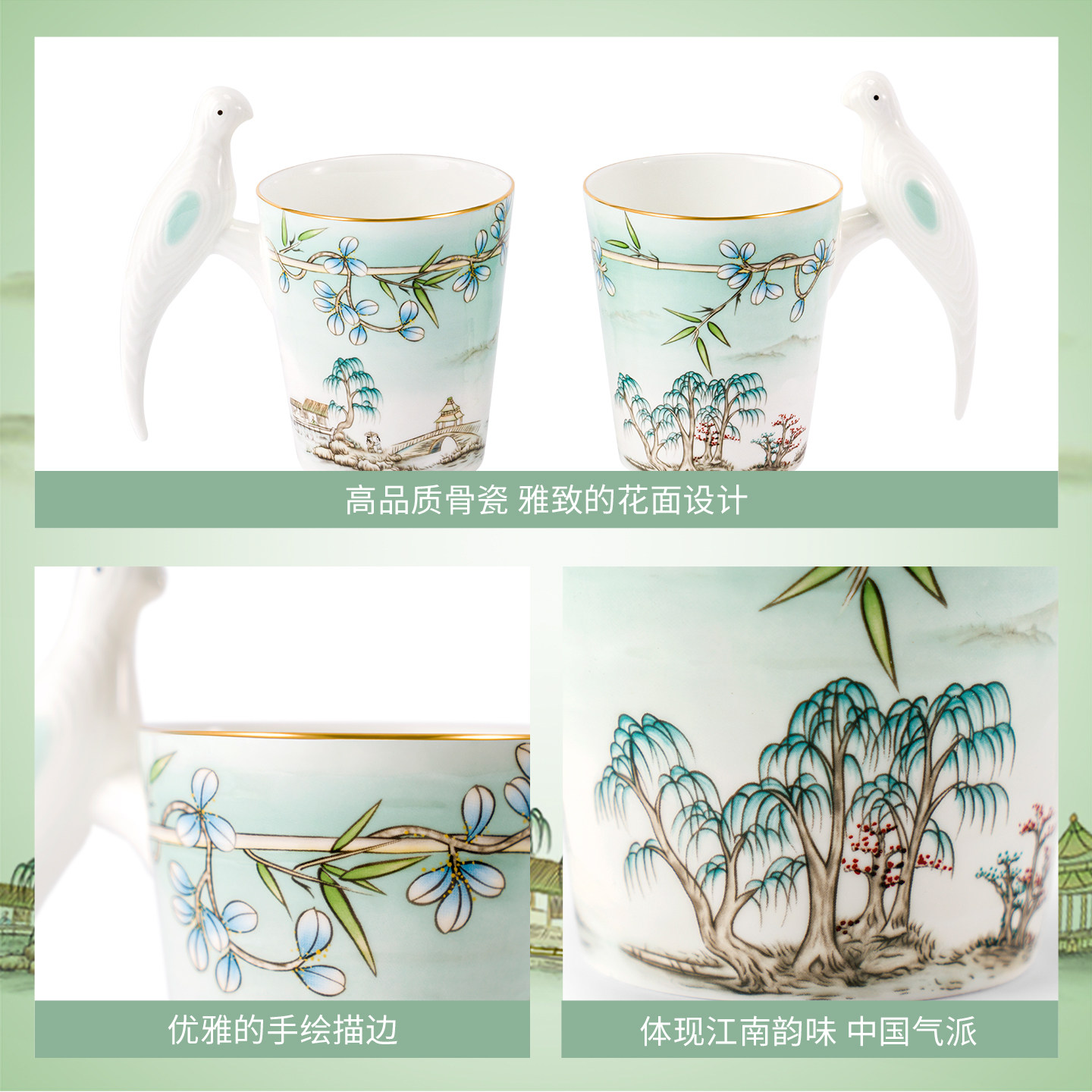 玛戈隆特西湖盛宴骨瓷茶具瓷鸟马克杯家用水杯送礼杯子早餐情侣款,淘宝优惠券,粉丝福利购,淘宝优惠卷