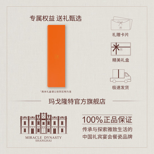 玛戈隆特 黄金瀚宫10双合金筷子套装 高档家用中式防滑轻奢礼盒装 - 图3