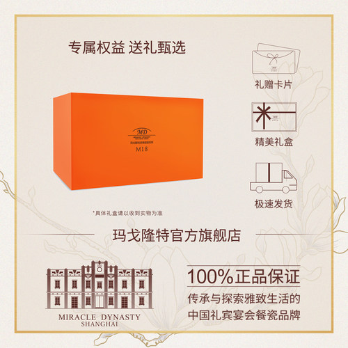 玛戈隆特进博盛宴珐琅彩高级感骨瓷餐具套装家用轻奢碗盘陶瓷碗碟 - 图3