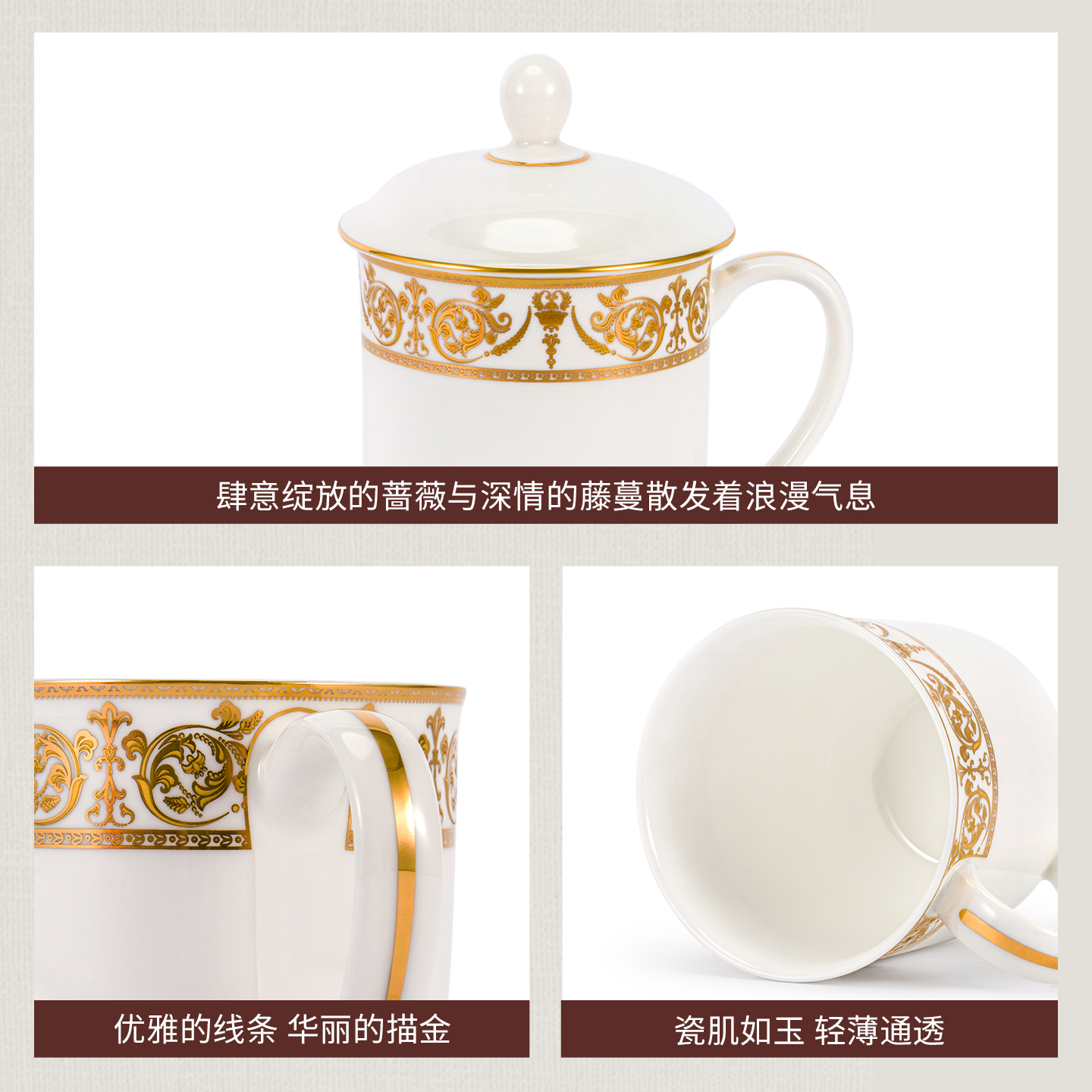 玛戈隆特黄金瀚宫带盖茶杯泡茶杯子男高档家用喝水会务水杯女陶瓷 - 图2