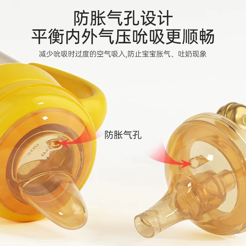 适配贝亲奶瓶配件吸管嘴纳米银奶嘴 ooruohi欧婼奶嘴/安抚奶嘴