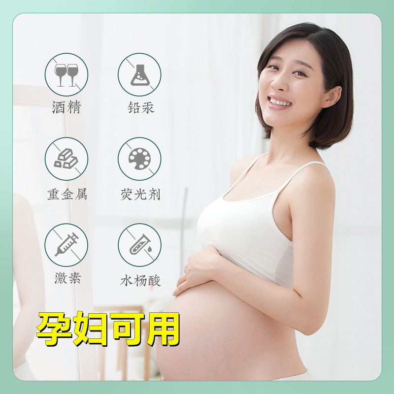 孕妇护肤品水乳套装孕产妇补水怀孕 ooruohi欧婼面部套装