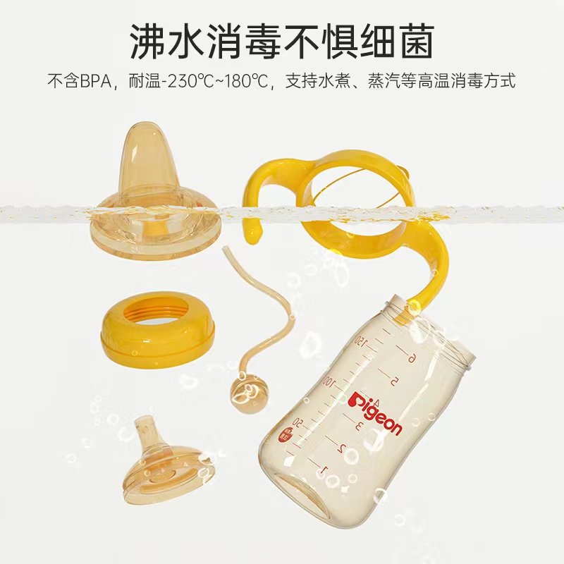 适配贝亲奶瓶配件吸管嘴纳米银奶嘴 ooruohi欧婼奶嘴/安抚奶嘴