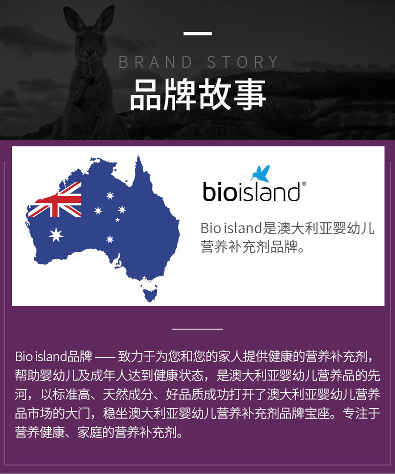澳洲bio island孕妇专用dha海藻油 ooruohi欧婼孕产妇DHA
