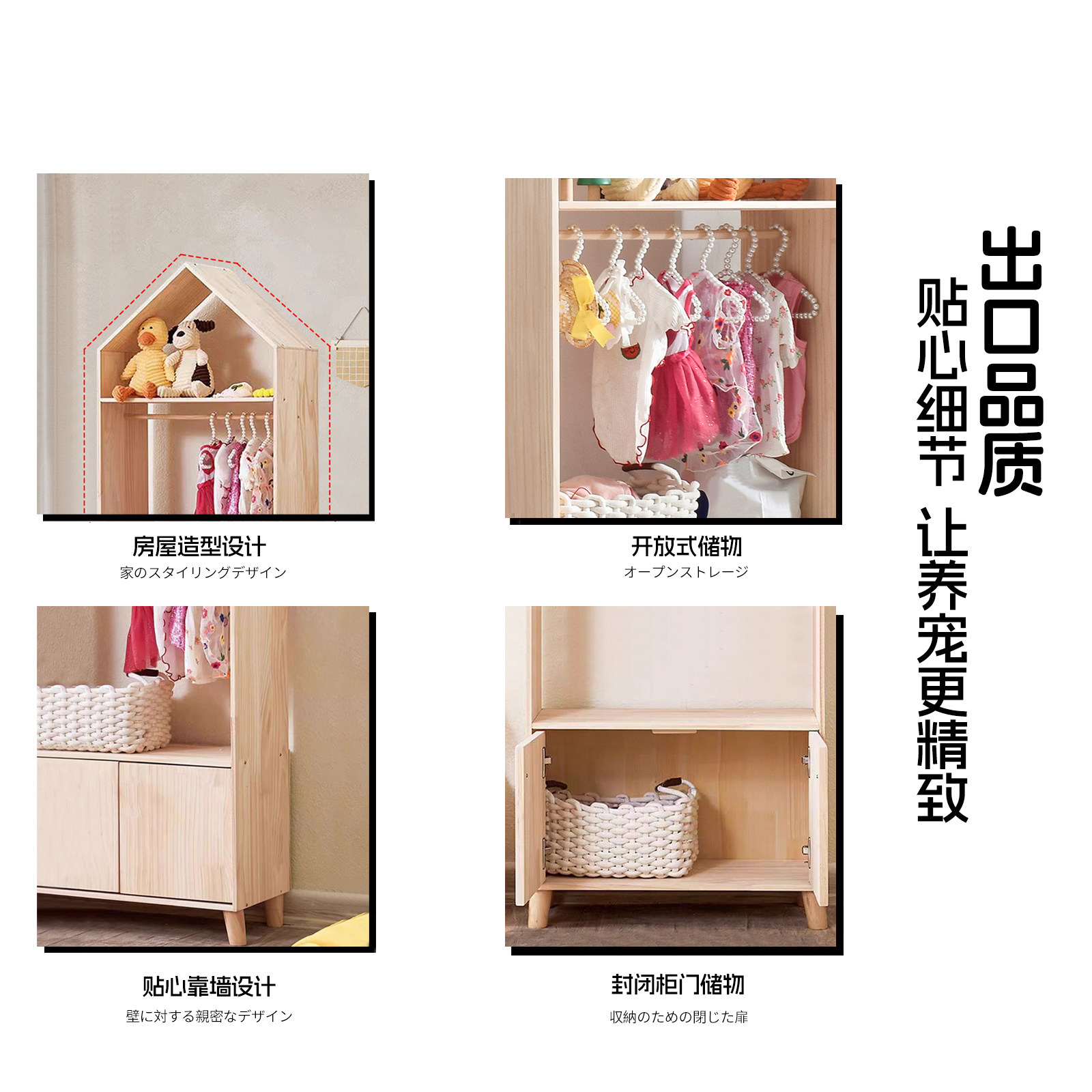 悠哔宠物收纳衣柜实木储物柜置物架宠物挂衣柜猫狗玩具用品储藏柜,淘宝优惠券,粉丝福利购,淘宝优惠卷