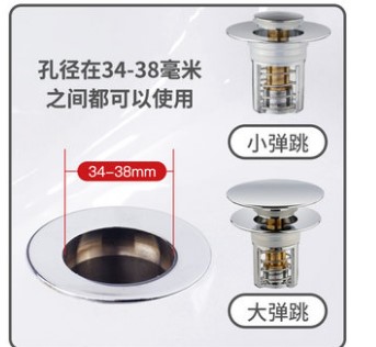 潜水艇弹跳芯下水器按压式洗脸盆漏水塞洗手盆池面盆通用配件堵孔 - 图2