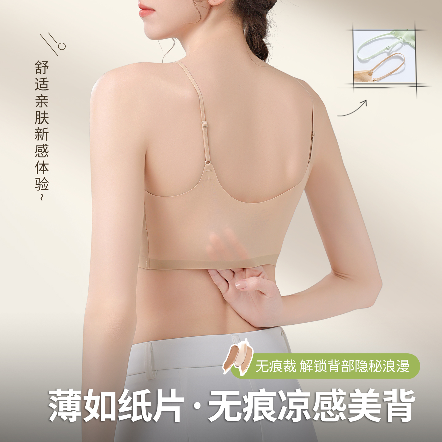 商品详情图片